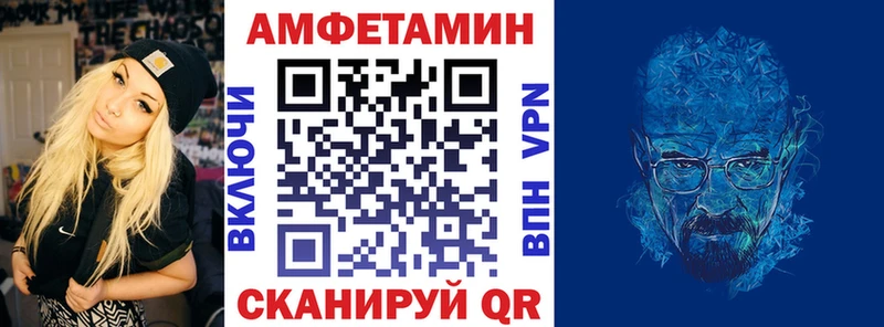 Amphetamine Premium  Новопавловск 