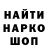 Бутират GHB Nikita Klukvin