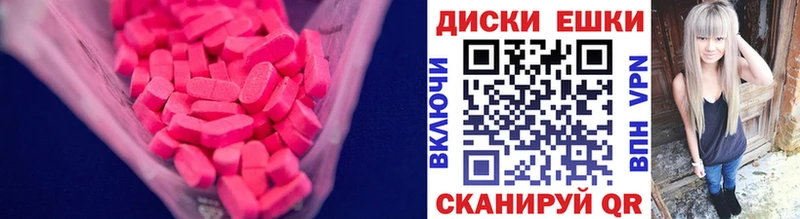 сколько стоит  kraken вход  Ecstasy Punisher  Новопавловск 