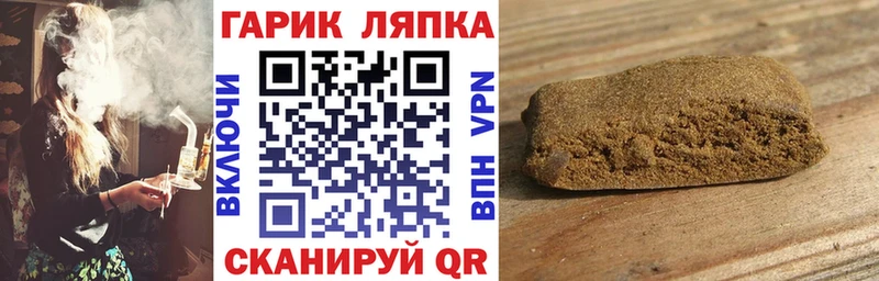 ГАШИШ индика сатива  Новопавловск 