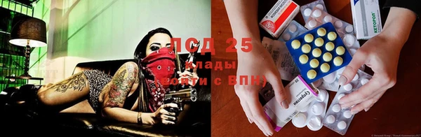 МДМА Алексеевка