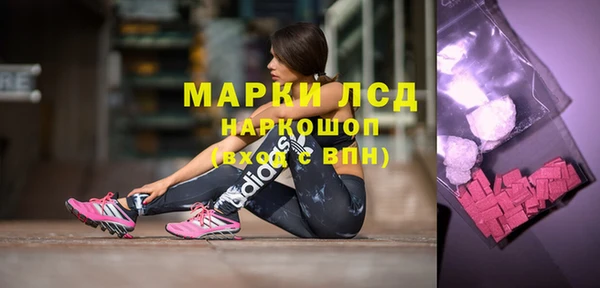 мяу мяу кристалл Сатка