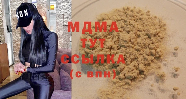 МДМА Алексеевка