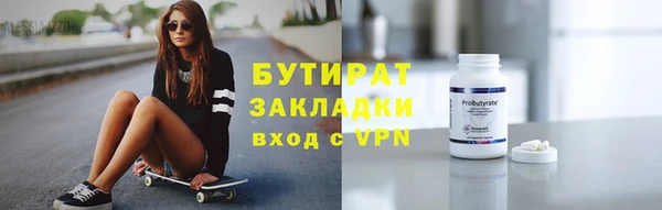 прущий лед Алексин