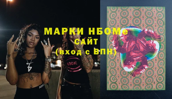 МДМА Алексеевка