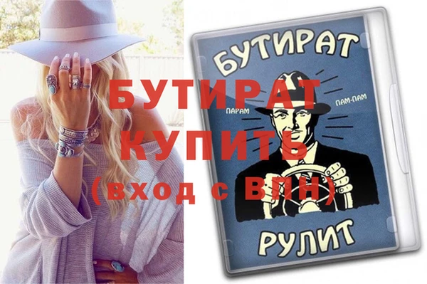 2c-b Абдулино