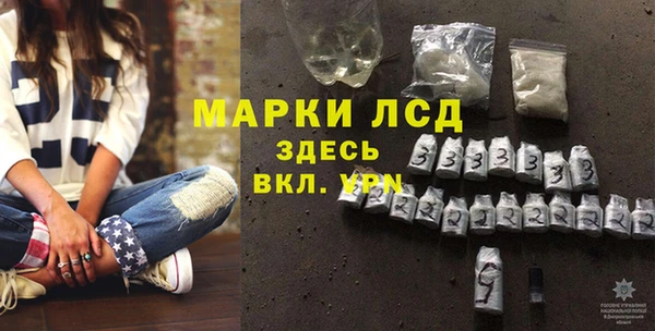 прущий лед Алексин