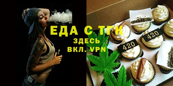мет Абинск