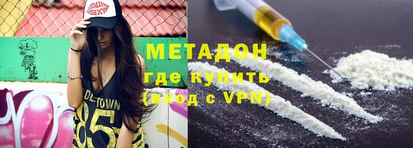 каннабис Семикаракорск