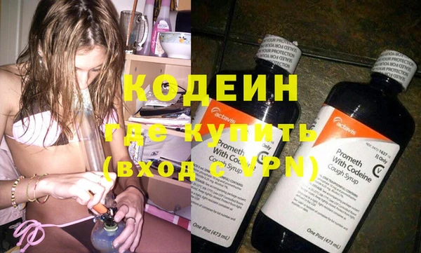 сатива Сафоново