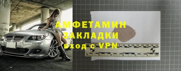 МДМА Алексеевка