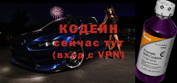 кристаллы Саяногорск