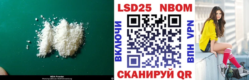 LSD-25 экстази ecstasy  мега зеркало  Новопавловск  где найти  