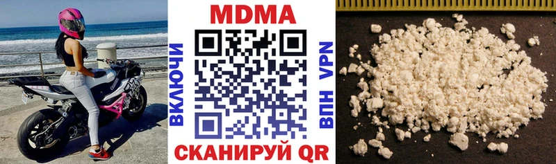 MDMA Molly  Новопавловск 