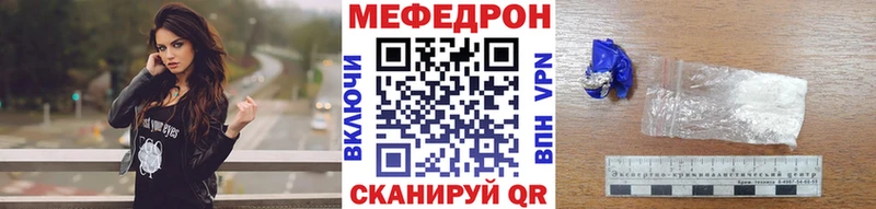 наркота  Новопавловск  ОМГ ОМГ зеркало  МЕФ 4 MMC 