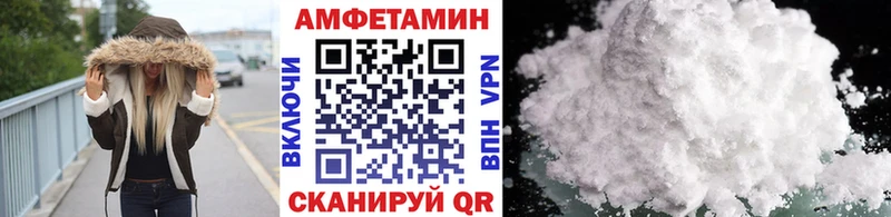 Метамфетамин витя  где купить наркотик  блэк спрут рабочий сайт  Новопавловск 