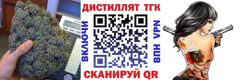 дарнет шоп  Новопавловск  ТГК THC oil 